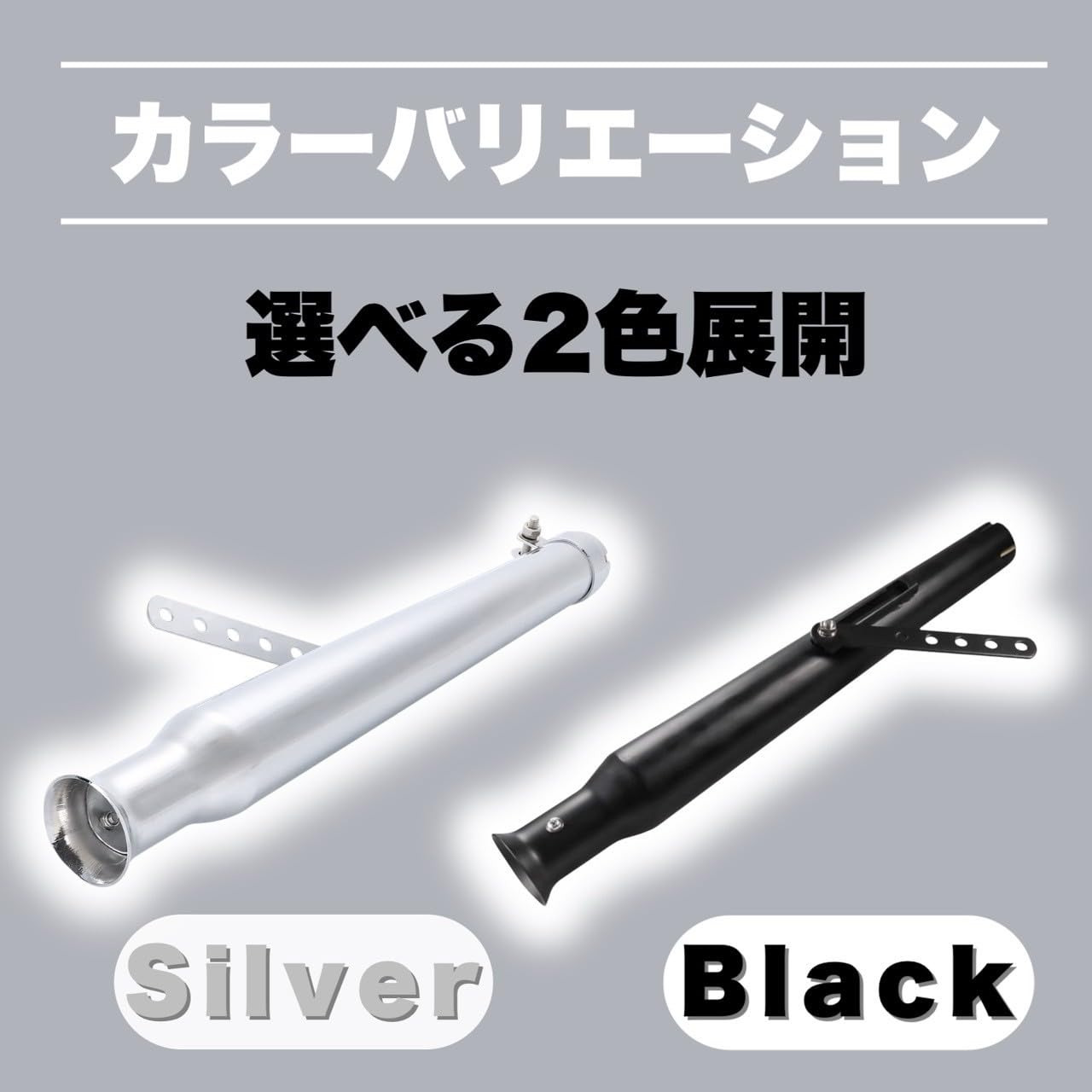 Amazon | Kanoan スリップオンマフラー マフラー 差込内径36-45mm